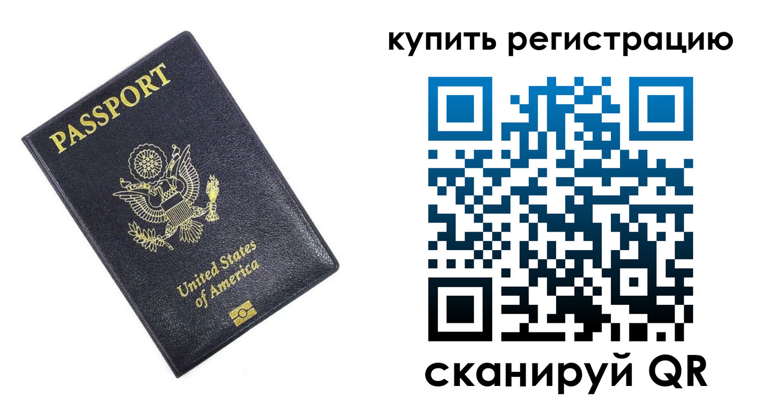 пропишу в квартире в Советске